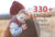 330 Unique Photoshop Overlays Bundle