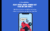KamuBioLinks – Get Your BioLink Now | Lifetime Access