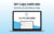 WP Copy Defender – WordPress Content Protection Plugin | Lifetime Access